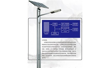決定太陽(yáng)能路燈亮度的因素有哪些呢？高溫會(huì)影響嗎？太原路燈廠家小編為您分析